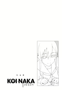 Page 238 of Koinaka plus | 연인사이 plus - preview thumbnail