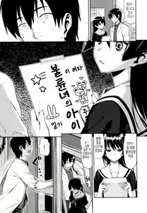 Page 263 of Koinaka plus | 연인사이 plus - preview thumbnail