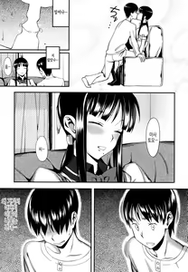 Page 57 of Koinaka plus | 연인사이 plus - preview thumbnail