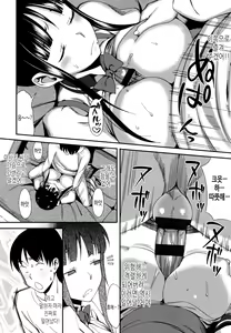 Page 60 of Koinaka plus | 연인사이 plus - preview thumbnail