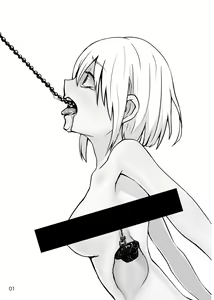 Page 3 of Kaitai Sensho | 해체전서 - preview thumbnail
