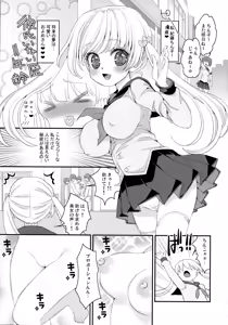 Page 5 of Chinko Proportion X - preview thumbnail