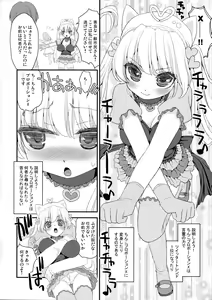 Page 6 of Chinko Proportion X - preview thumbnail