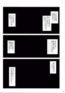 Page 15 of Tonari no Mako-chan Vol. 3 - preview thumbnail
