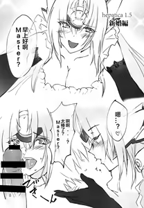 Page 27 of Hepatica - preview thumbnail