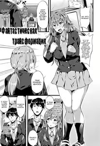 Fantastic Trans-beast | Фантастическая трансформация — hentai manga cover on Fhentai