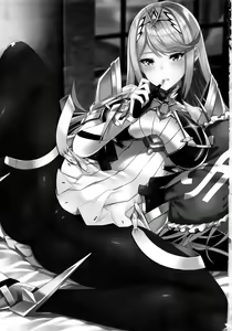 Page 3 of Hikari Are - preview thumbnail