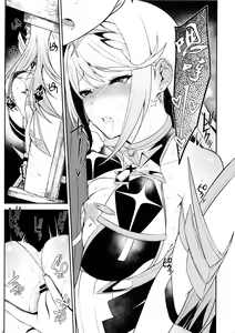 Page 9 of Hikari Are - preview thumbnail