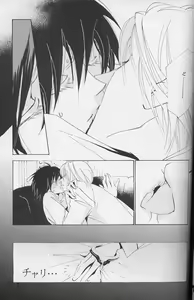 Page 22 of Disappear - preview thumbnail