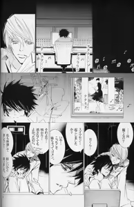 Page 23 of Disappear - preview thumbnail