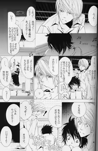 Page 24 of Disappear - preview thumbnail