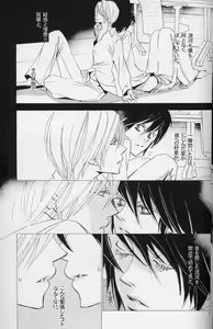 Page 30 of Disappear - preview thumbnail
