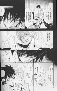 Page 35 of Disappear - preview thumbnail