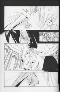 Page 40 of Disappear - preview thumbnail