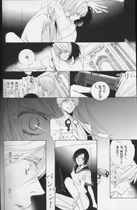 Page 47 of Disappear - preview thumbnail