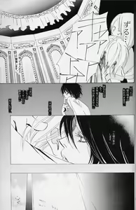 Page 48 of Disappear - preview thumbnail