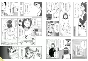 P040-03 Shizukani Fukaku Sennyuu seyo — hentai manga cover on Fhentai