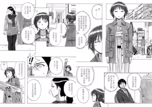 Page 5 of P040-03 Shizukani Fukaku Sennyuu seyo - preview thumbnail