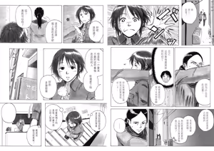 Page 6 of P040-03 Shizukani Fukaku Sennyuu seyo - preview thumbnail