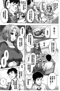 Page 158 of Retsujou Mixture - Animal Passion Mixture | 劣情慾獸的混合體 - preview thumbnail