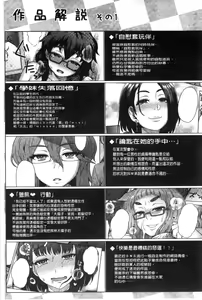 Page 219 of Retsujou Mixture - Animal Passion Mixture | 劣情慾獸的混合體 - preview thumbnail