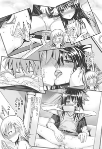 Page 11 of Oshiete! Mikan Senpai - preview thumbnail