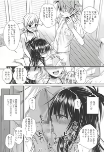Page 5 of Oshiete! Mikan Senpai - preview thumbnail