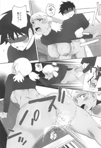 Page 20 of Shushou wa Renshuu ga Shitai! - preview thumbnail