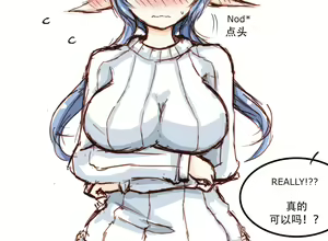 Page 748 of Patreon rewards 2015-2018 - preview thumbnail