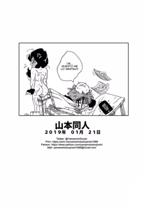 Page 19 of Heroine o Okashichae! | Stupriamo l'eroina! - preview thumbnail