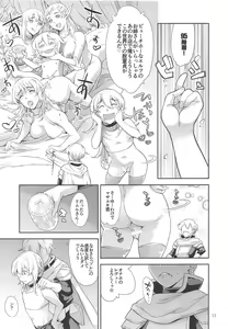 Page 12 of Tensei Shitara Otokonoko datta Ken - preview thumbnail