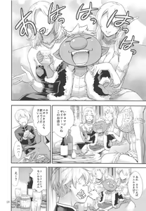 Page 27 of Tensei Shitara Otokonoko datta Ken - preview thumbnail