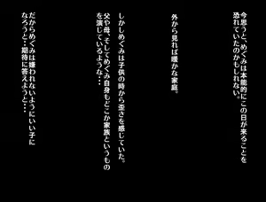 Page 26 of Kyou kara Mesudorei ni Narimasu - preview thumbnail