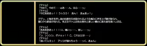 Page 41 of DQ Dai no Daibouken Heroine Jou ~ Hakudaku Jusei no Mesunie Dorei ~ - preview thumbnail