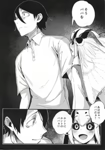 Page 13 of Shiragasane -Tsuzure- - preview thumbnail