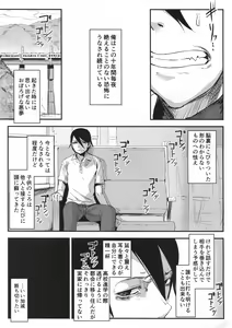 Page 6 of Shiragasane -Tsuzure- - preview thumbnail
