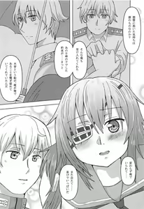 Page 13 of Kasa no Shita de Kiso wa... + Maximum Happiness - preview thumbnail