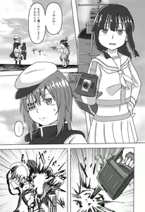 Page 2 of Kasa no Shita de Kiso wa... + Maximum Happiness - preview thumbnail