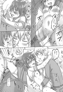 Page 22 of Kasa no Shita de Kiso wa... + Maximum Happiness - preview thumbnail