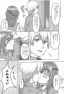 Page 24 of Kasa no Shita de Kiso wa... + Maximum Happiness - preview thumbnail
