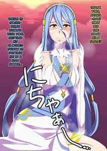 Page 11 of Fire Emblem CG collection - preview thumbnail