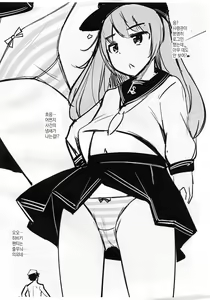 Page 28 of Teitoku ga Toumeiningen no Settei de SeFri no Nanaku-tachi to Sex shita + C95 Omakebon - preview thumbnail