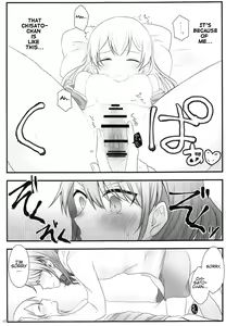 Page 16 of Ato de Okorareru kara! - preview thumbnail