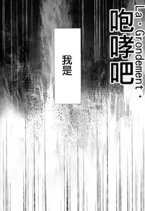 Page 22 of Nankyoku Maigo - preview thumbnail