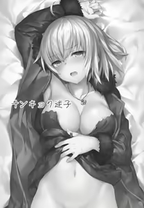 Page 3 of Nankyoku Maigo - preview thumbnail
