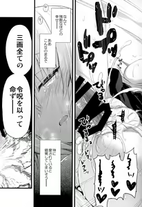 Page 18 of Nankyoku Maigo - preview thumbnail