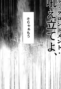Page 21 of Nankyoku Maigo - preview thumbnail