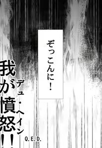 Page 22 of Nankyoku Maigo - preview thumbnail
