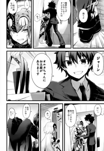 Page 5 of Nankyoku Maigo - preview thumbnail