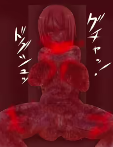 Page 147 of Sadist no Utage 7 - preview thumbnail
